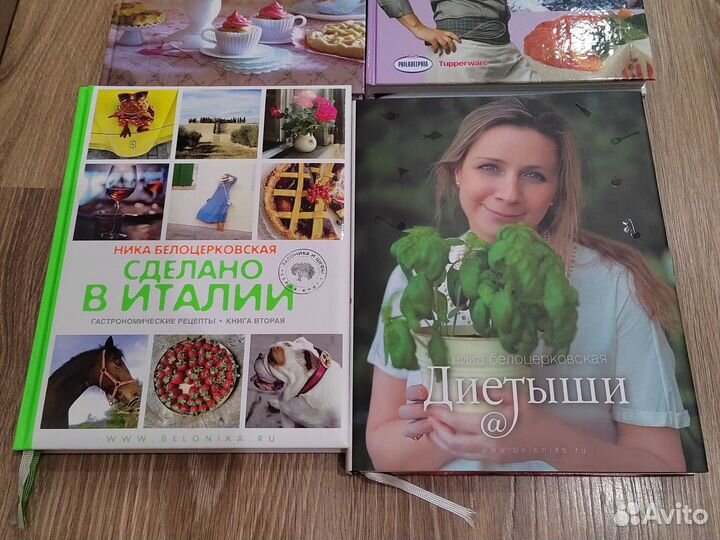 Книги по кулинарии