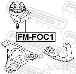 Подушка двигателя правая (гидравлическая) fmfoc1