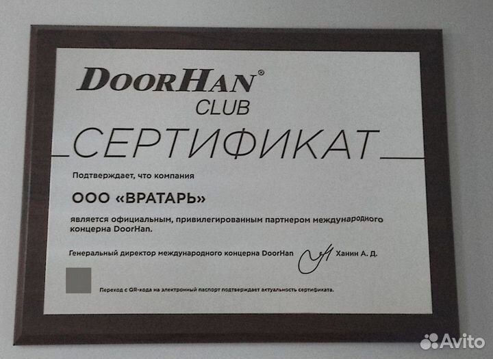 Антивандальный шлагбаум