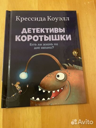 Книги из макдональдс