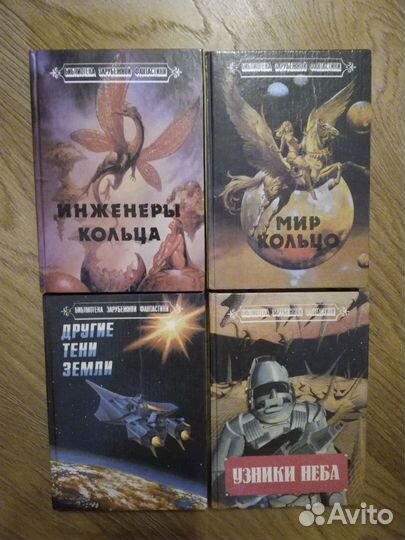 Фантастика, фэнтези