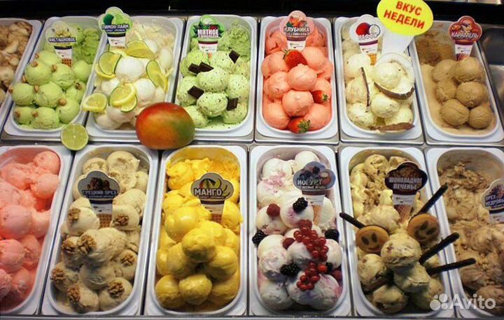 Мороженое пломбир, вкусовое,«Славица»2,5кг наличие