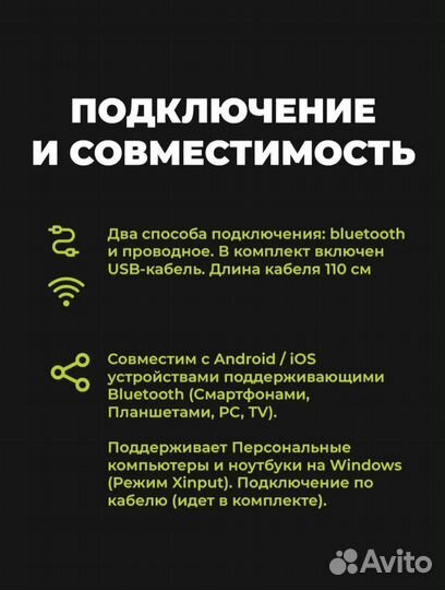 Геймпад Ritmix