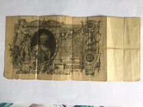 Старинная банкнота