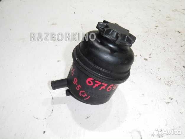 Бачок гидроусилителя Сааб