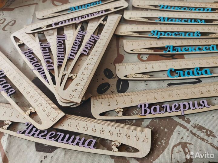 Линейки и пеналы