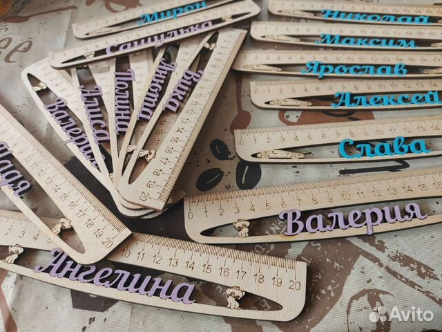 Линейки и пеналы