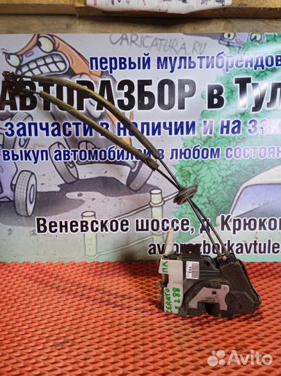 Замок двери передний левый Kia Cerato 3