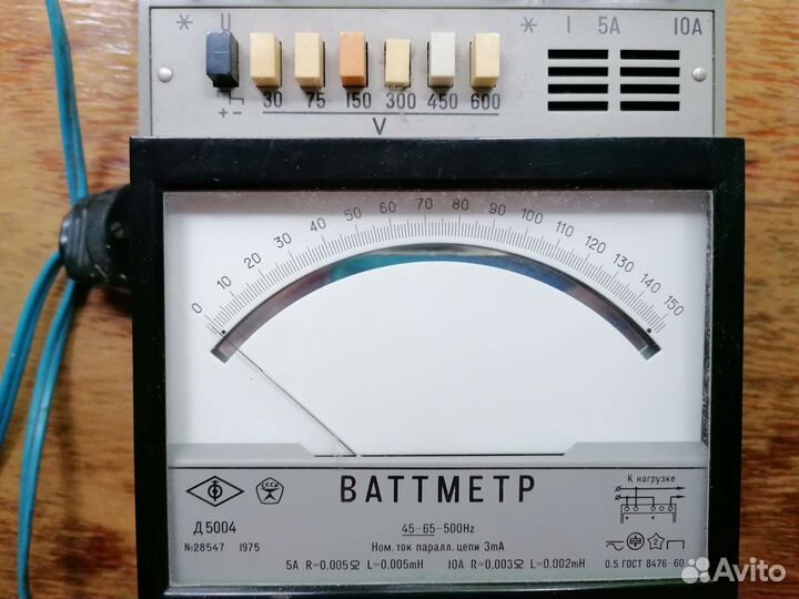 Ваттметр Д5004