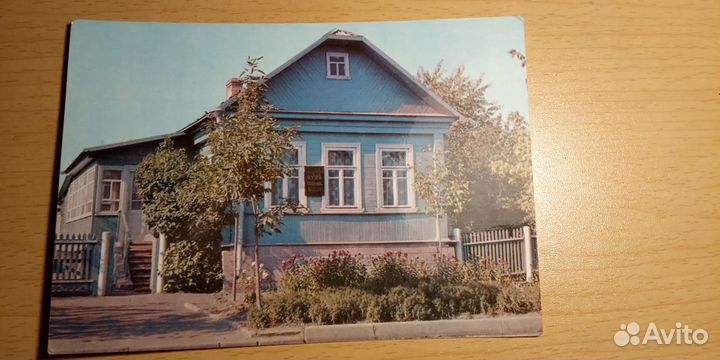 Открытка дом Гагарина.Ю