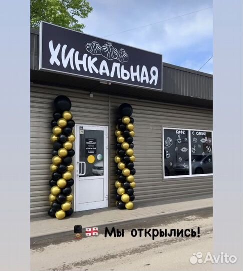 Повар универсал