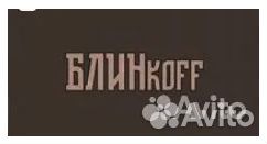 Разнорабочий