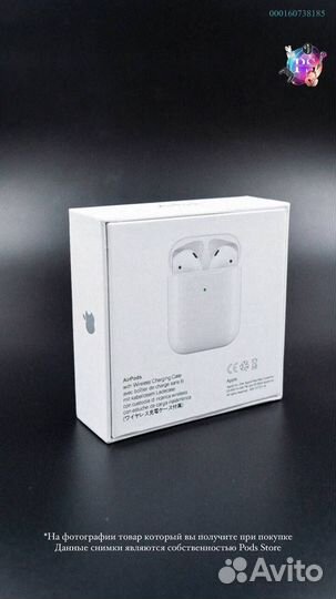 AirPods 2: Звук, который движет вами