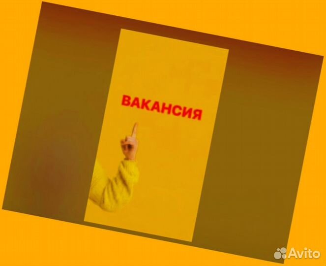 Разнорабочие Вахта жилье +еда Еженедельный аванс