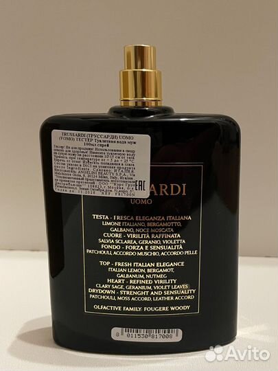 Trussardi Uomo edt 100мл тестер