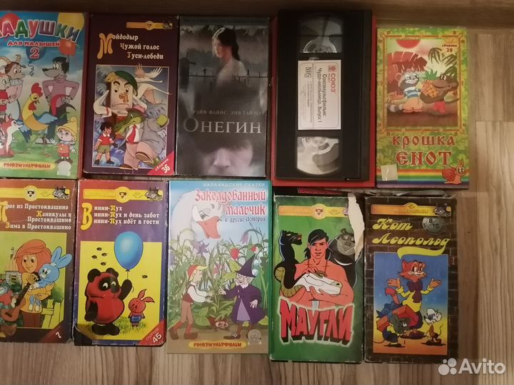 Видеокассеты с советскими мультфильмами