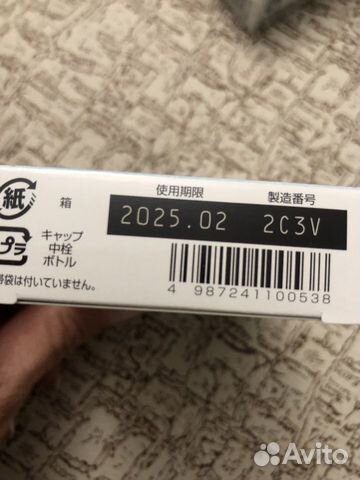 Японские капли для глаз объявление продам