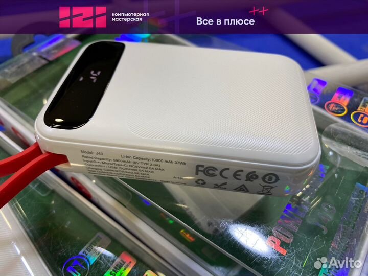 Powerbank Hoco J40 Powerful 10000mAh Micro USB