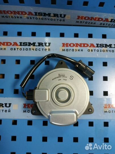 Моторчик вентилятора Honda Accord 9