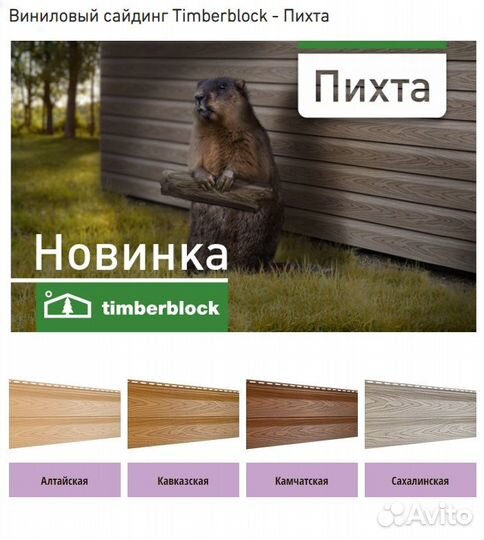Сайдинг виниловый, Софиты
