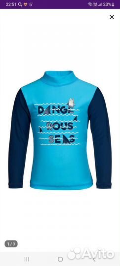 Гидрокофта (гидро майка) oldos 104 размера