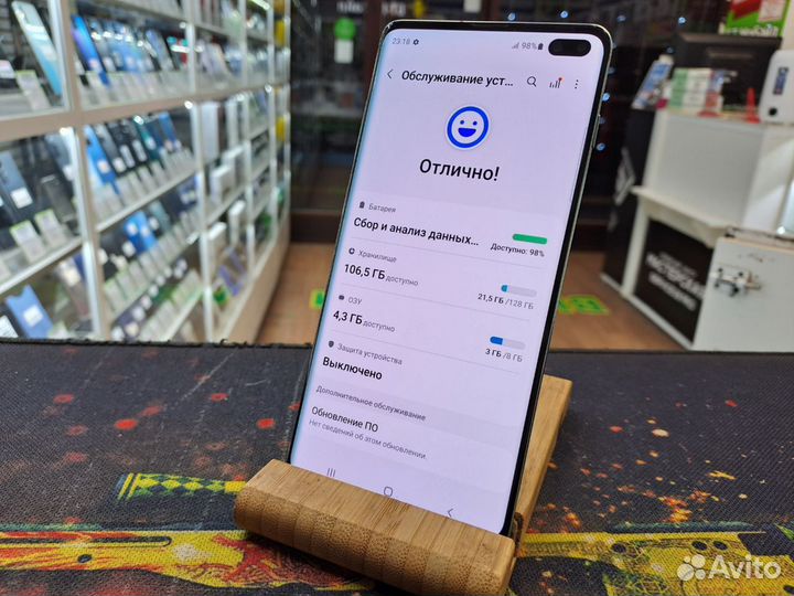 Samsung Galaxy S10, 8/128 ГБ