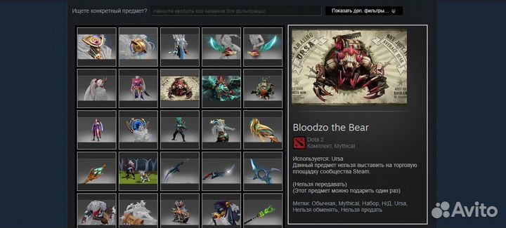 Коллекторные сеты Dota 2 Winter 2024 Heroes Hoard