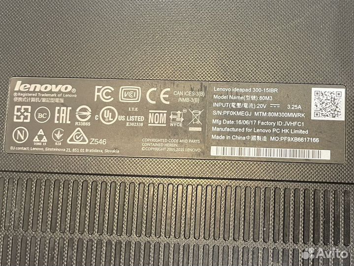 Ноутбук lenovo ideapad 300-15ibr