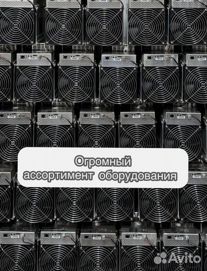 Whatsminer M30S+ 100TH в отличном состоянии