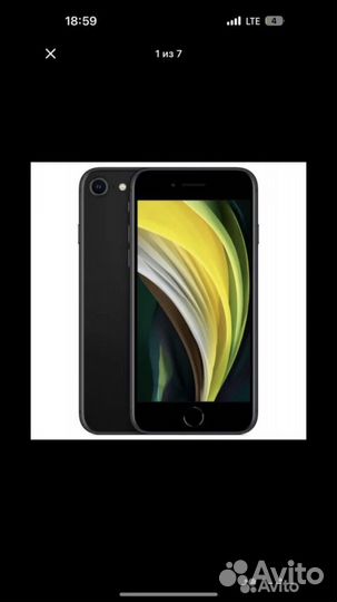 iPhone SE (2020), 64 ГБ