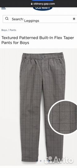 Стильные брюки (штаны) old navy
