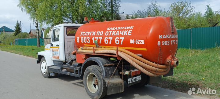 Услуги ассенизатора