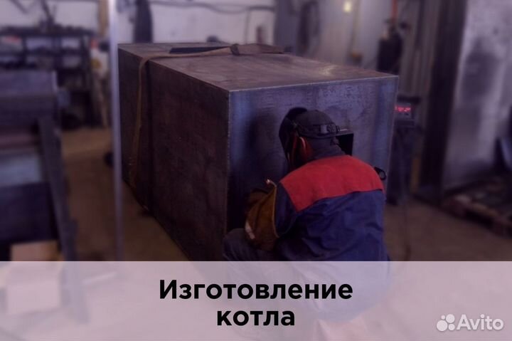 Котел для больницы клиники твердотопливный