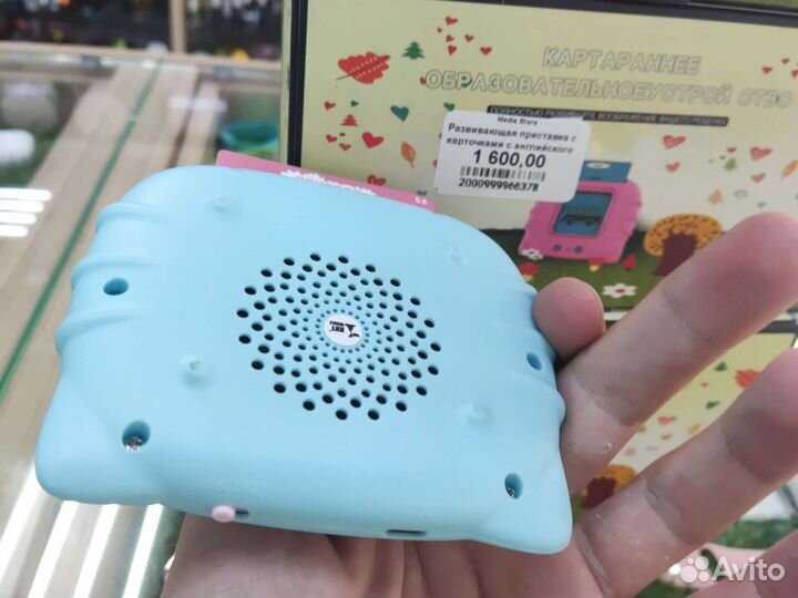 Интерактивный переводчик