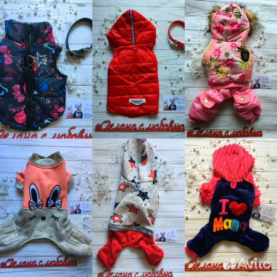 Одежда для животных (больших мелких средних собак