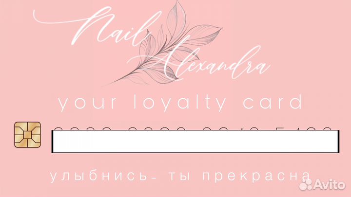 Пригласительные