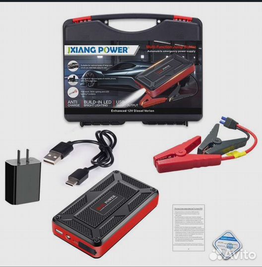 Пускозарядное устройство для автомобиля. powerbank