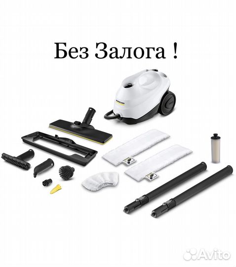 Аренда Пароочистителя / Парогенератора