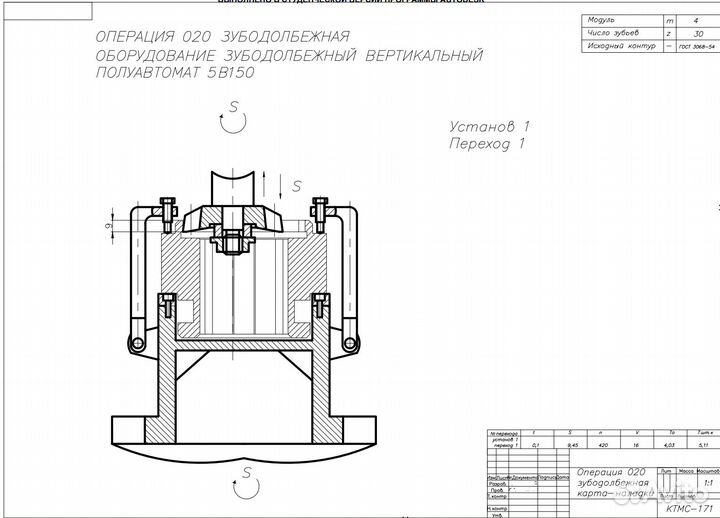 Чертежи компас-3D/AutoCad/Solidworks