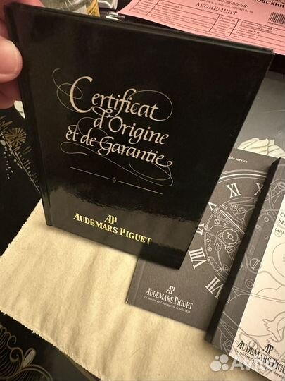 Вкладыши Audemar Piguet