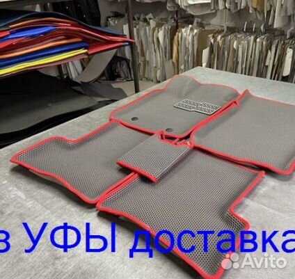 Эва Коврики 3D с бортами для авто