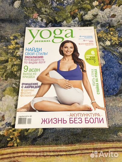 Yoga journal йога журнал 2014 03/04,05/06,09/10