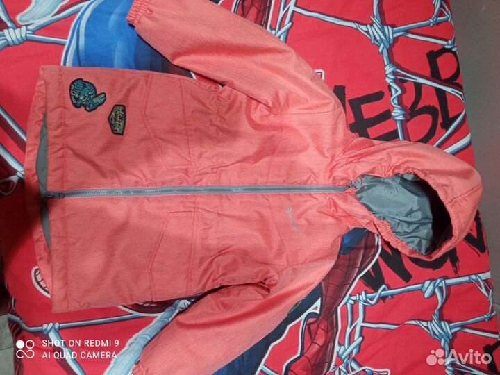 Парка демисезонная