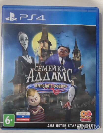 Игры для приставок ps4 бу