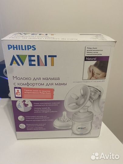 Молокоотсос ручной avent