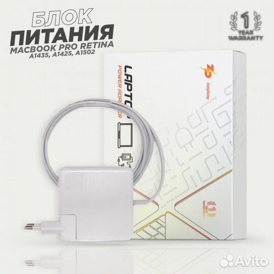 Блок питания (зарядка) ZeepDeep для MacBook Pro Re