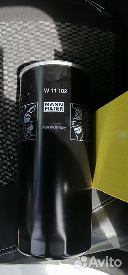 Масленный фильтр