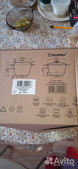 Казан чугунный 4 л