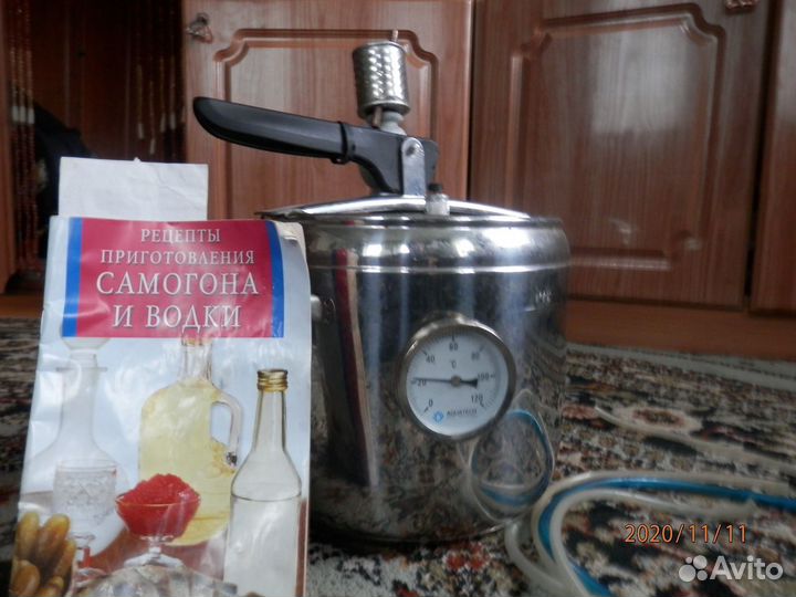 Самогонный аппарат