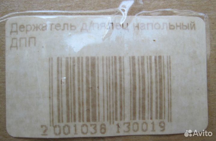 Станок-держатель для вышивания без пяльцев (Торг)